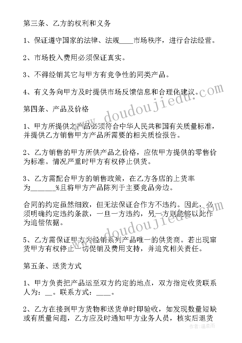 小班小鸭捉鱼教学反思与评价 小班游戏教案及教学反思勇敢的小鸭(优质5篇)