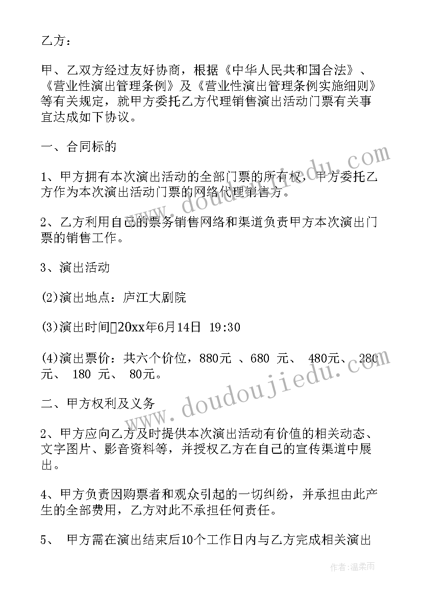 小班小鸭捉鱼教学反思与评价 小班游戏教案及教学反思勇敢的小鸭(优质5篇)