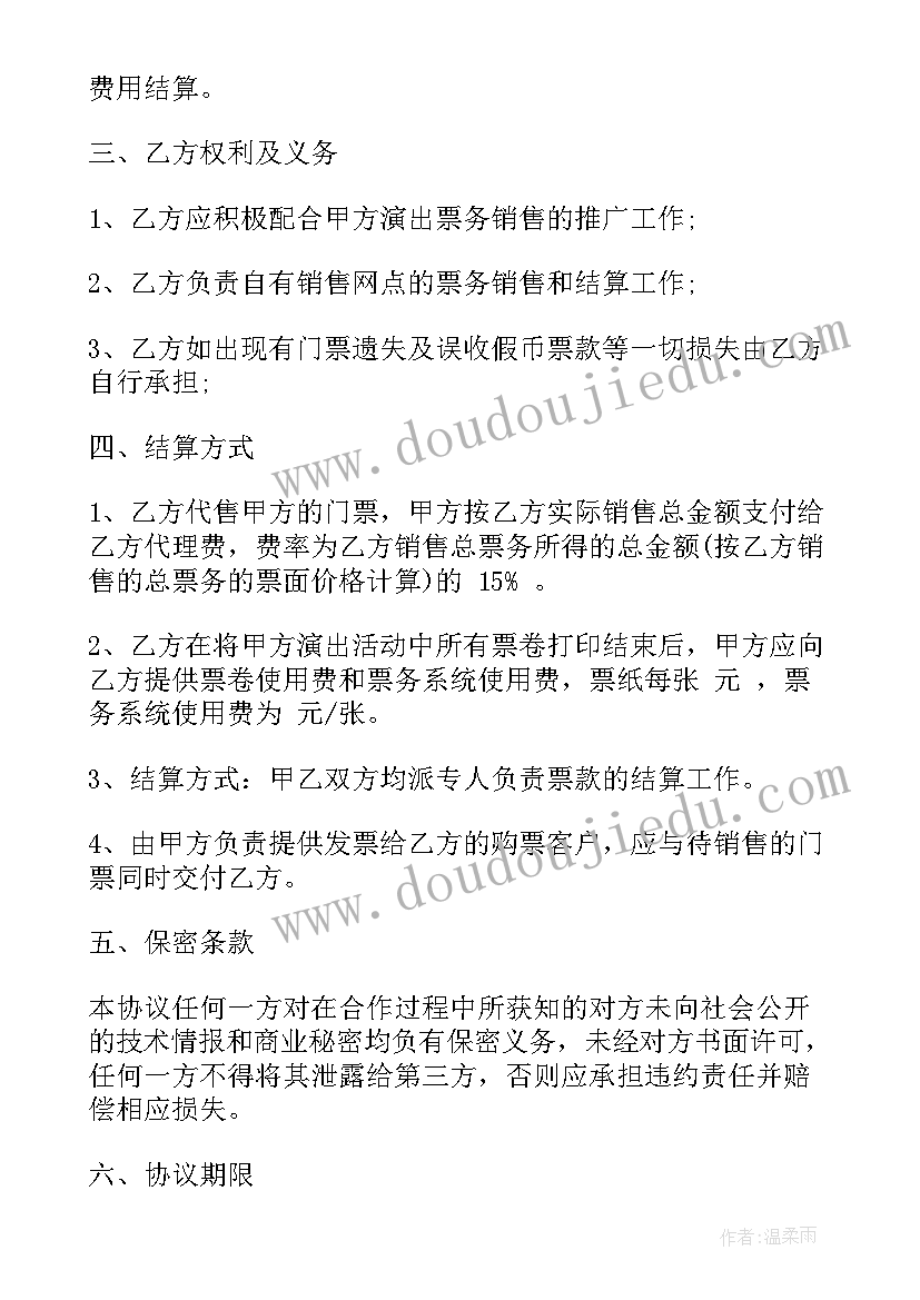 小班小鸭捉鱼教学反思与评价 小班游戏教案及教学反思勇敢的小鸭(优质5篇)