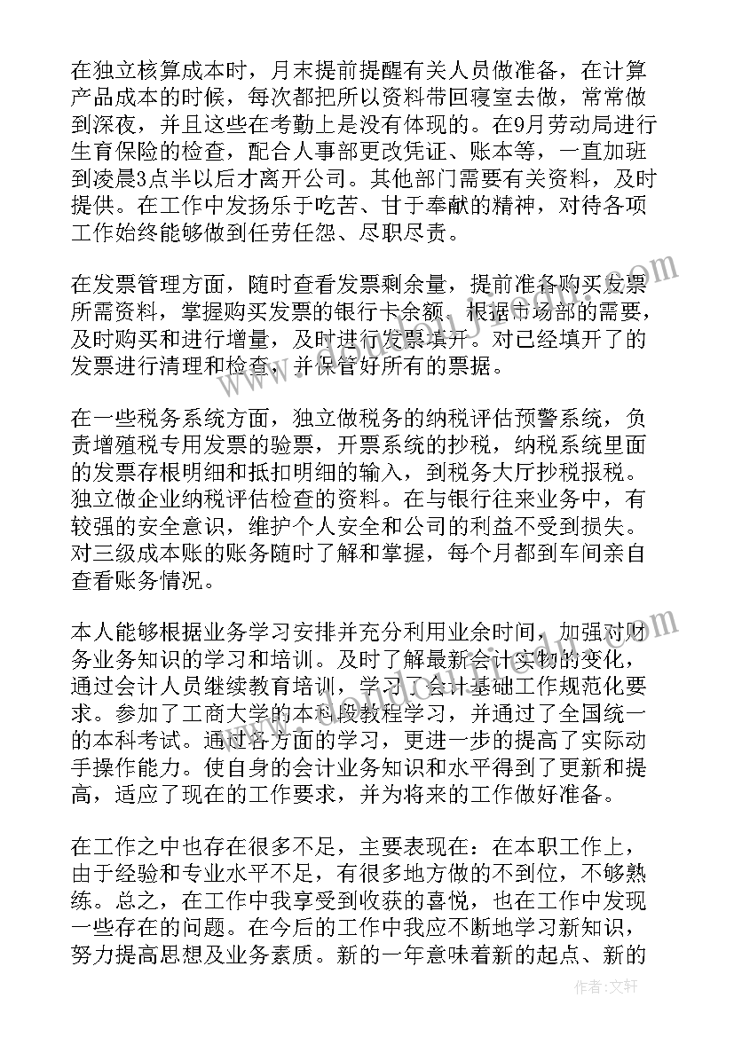 最新制作拨浪鼓的教学反思与评价 表格的制作教学反思(模板5篇)