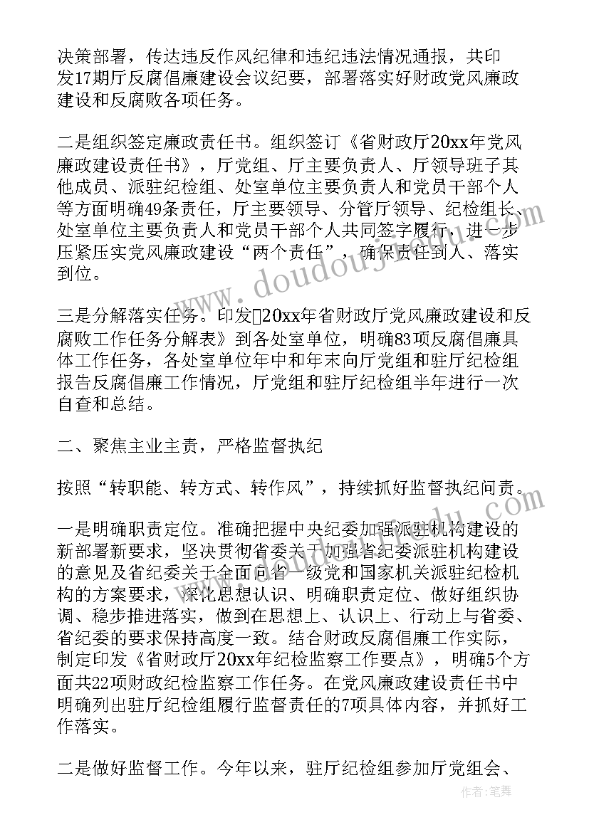 最新高一语文教师学期教学计划 高一下学期语文教师工作计划(通用5篇)