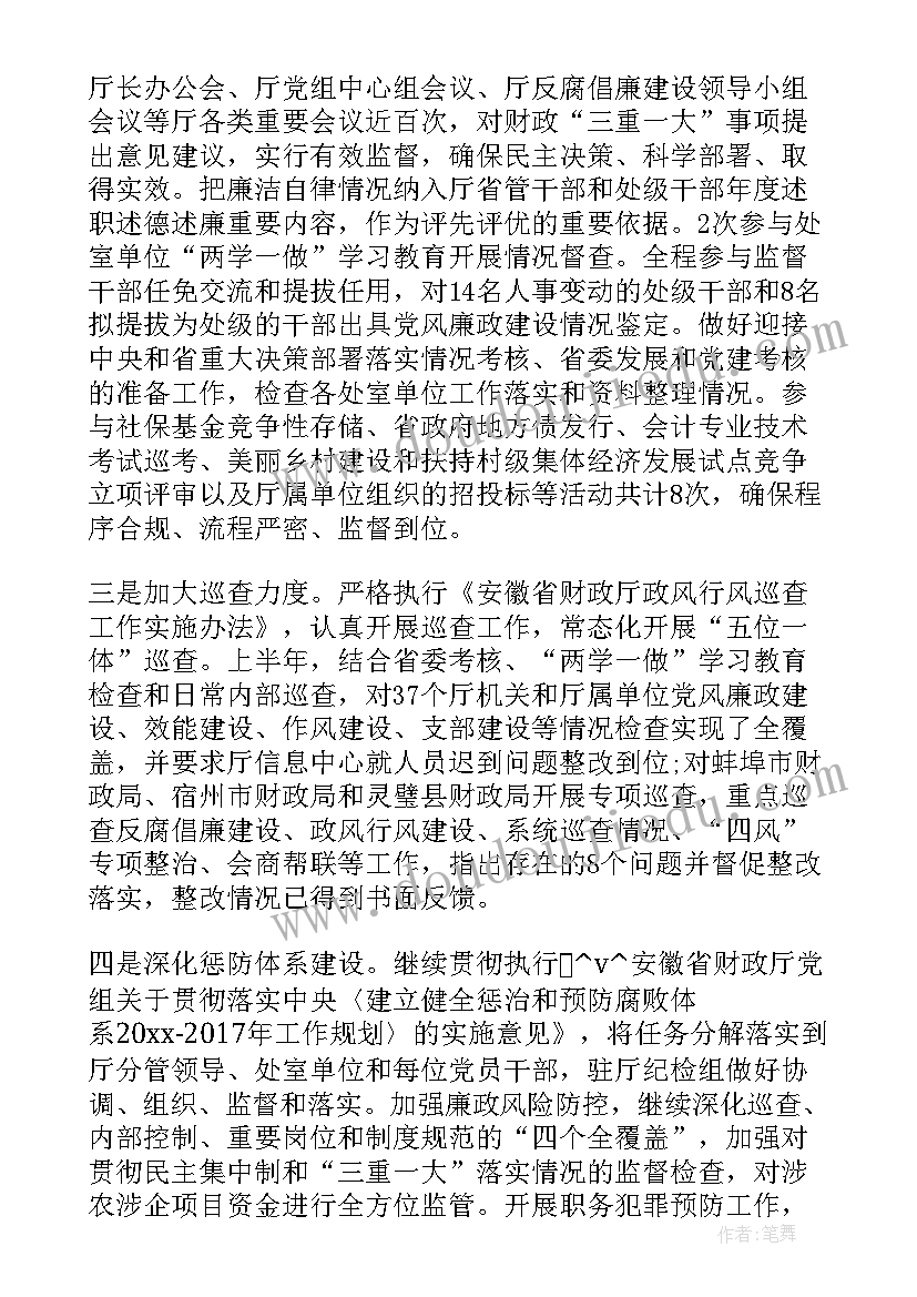 最新高一语文教师学期教学计划 高一下学期语文教师工作计划(通用5篇)