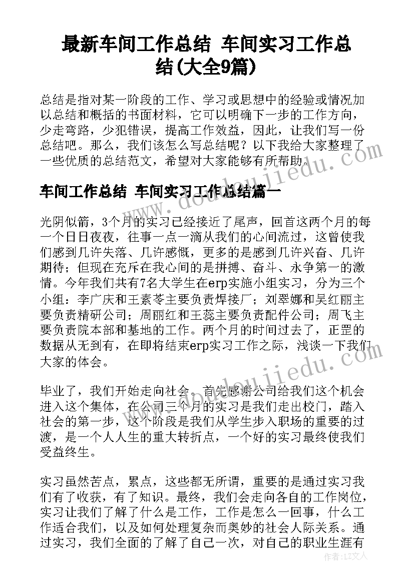 最新中班美术漂亮的头发 中班美术活动方案(实用8篇)