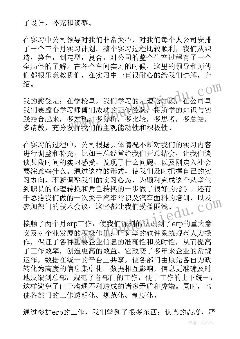 最新中班美术漂亮的头发 中班美术活动方案(实用8篇)