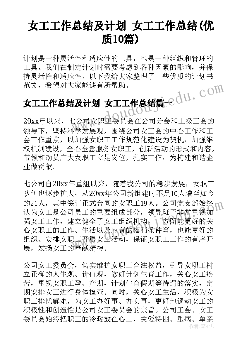 2023年大班科学光和影教案反思 教科版五年级语文杨子荣打虎教学反思(通用5篇)