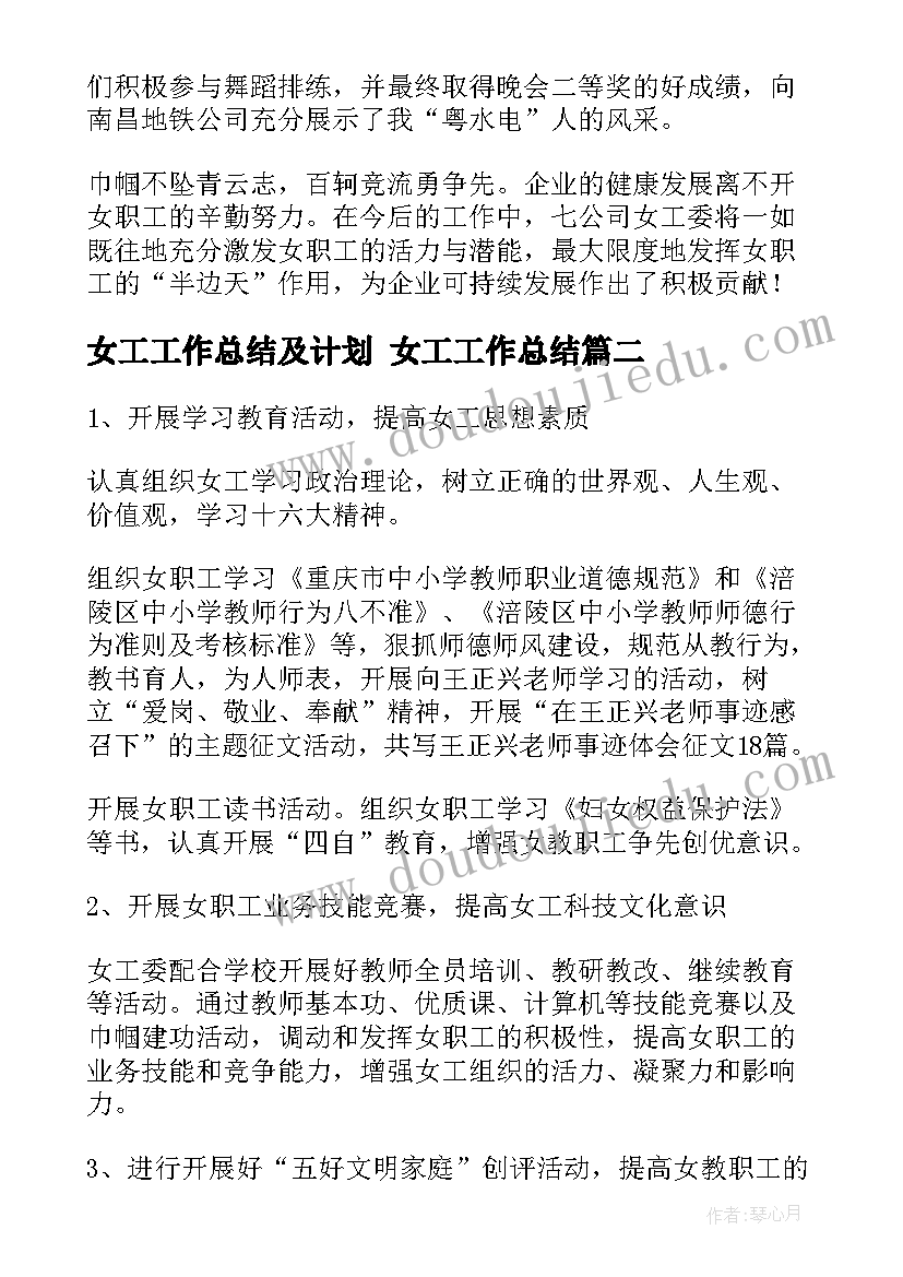 2023年大班科学光和影教案反思 教科版五年级语文杨子荣打虎教学反思(通用5篇)