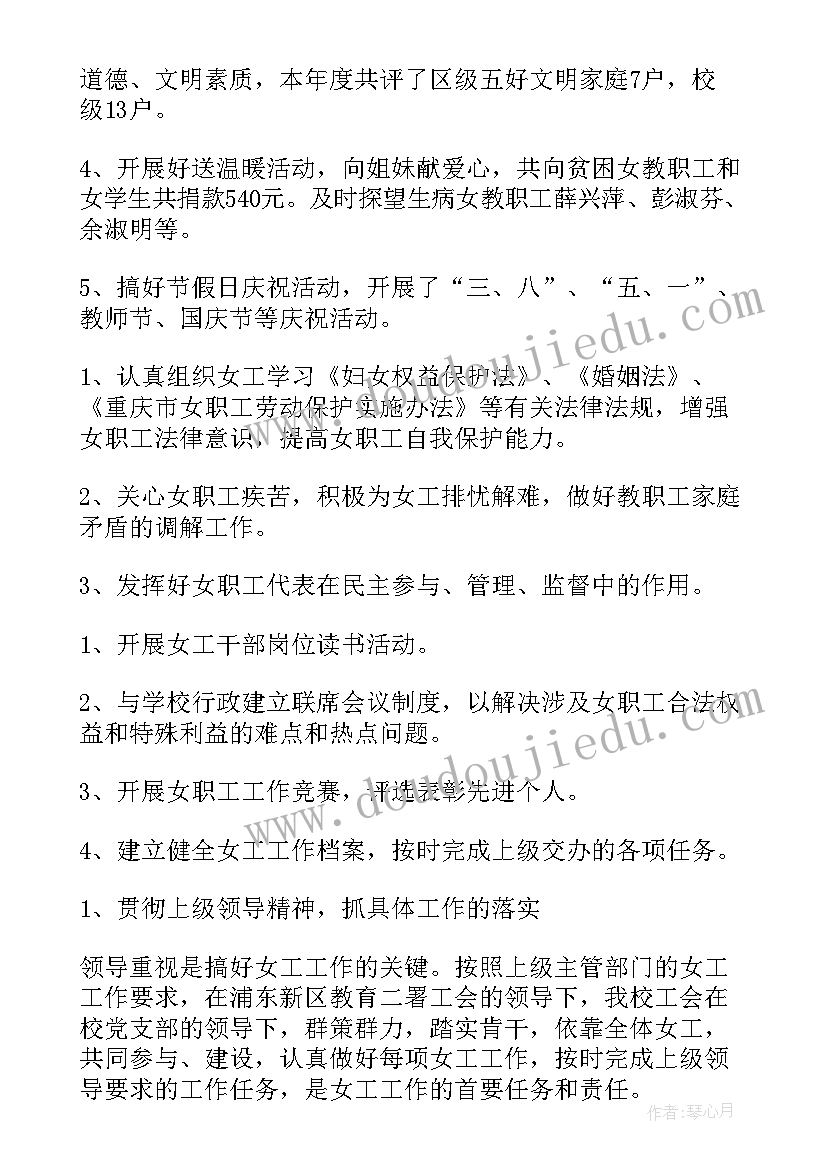 2023年大班科学光和影教案反思 教科版五年级语文杨子荣打虎教学反思(通用5篇)