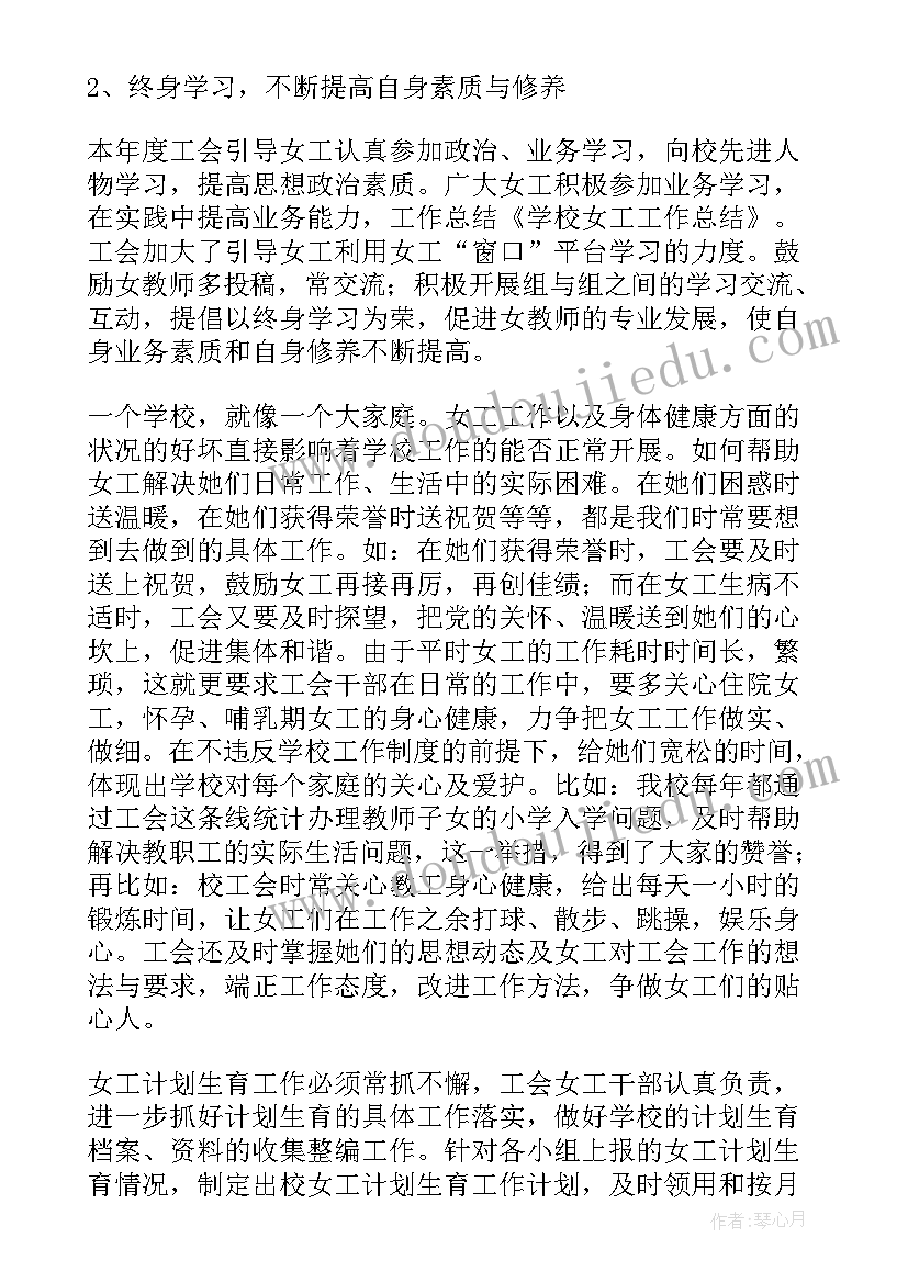 2023年大班科学光和影教案反思 教科版五年级语文杨子荣打虎教学反思(通用5篇)