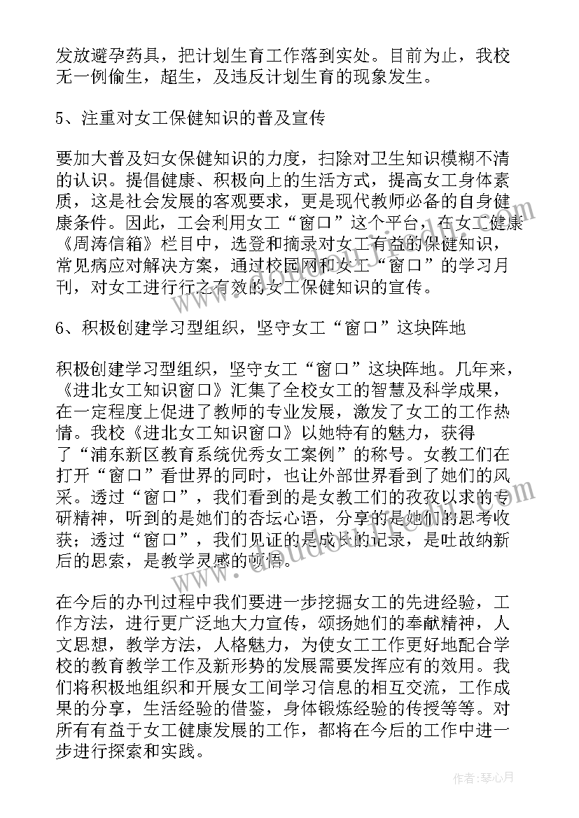 2023年大班科学光和影教案反思 教科版五年级语文杨子荣打虎教学反思(通用5篇)