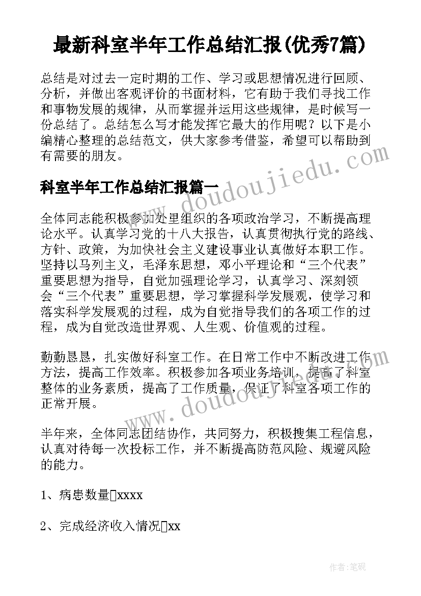 2023年语文国培计划心得体会 参加国培计划语文心得体会(模板5篇)