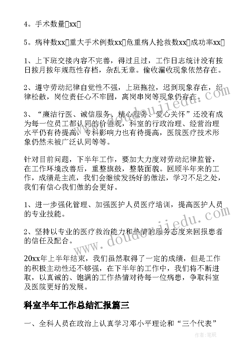 2023年语文国培计划心得体会 参加国培计划语文心得体会(模板5篇)