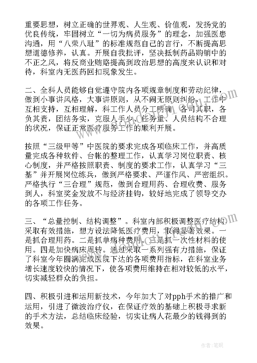 2023年语文国培计划心得体会 参加国培计划语文心得体会(模板5篇)