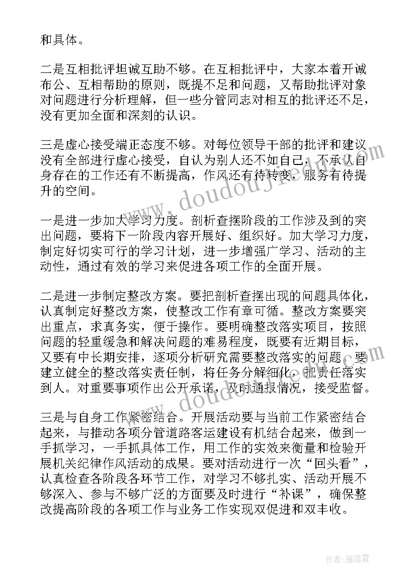 最新送外卖工作总结(通用8篇)