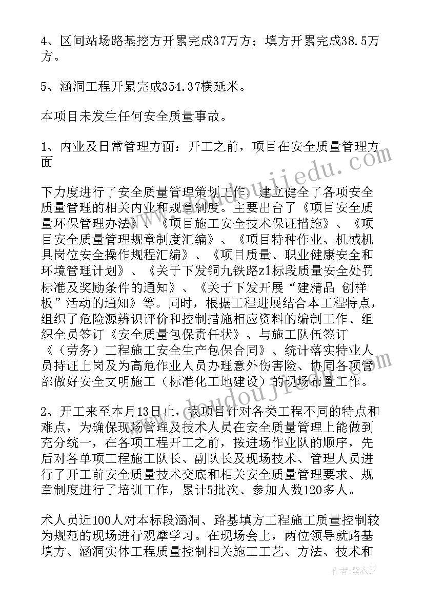 幼儿园数学找图形教案反思 认识图形教学反思(优质6篇)