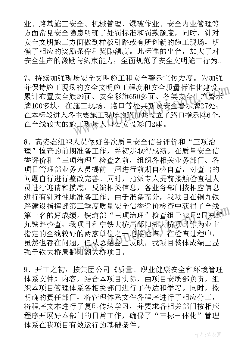 幼儿园数学找图形教案反思 认识图形教学反思(优质6篇)