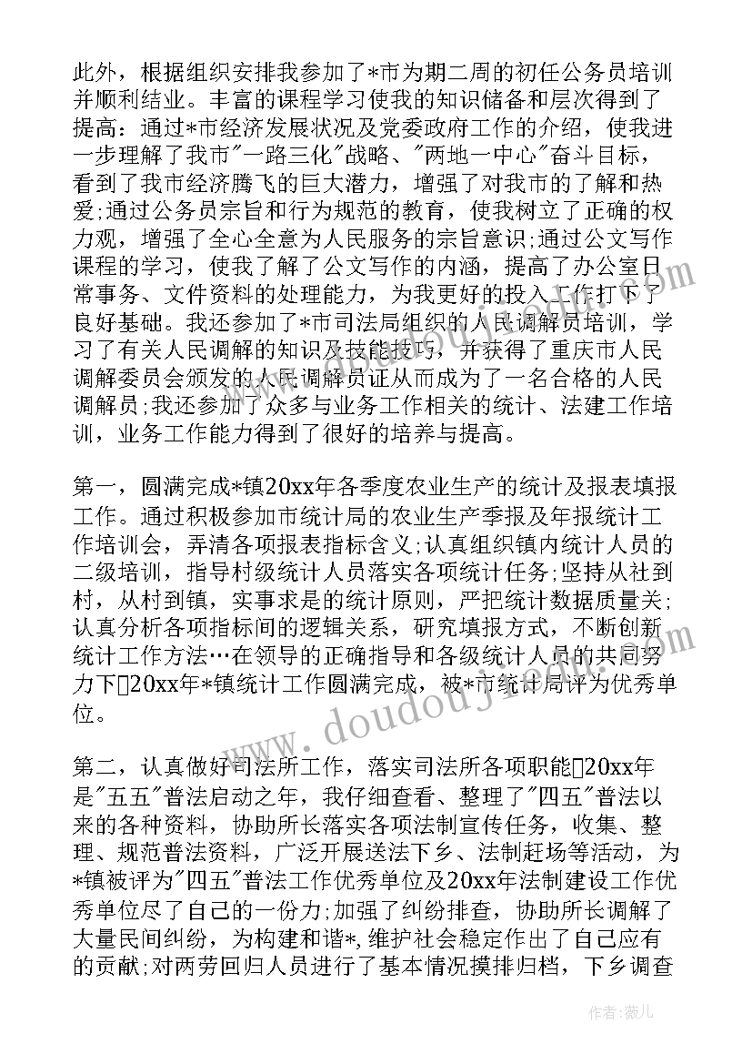 2023年学校举办读书节活动的意义 举办学校读书活动总结(模板5篇)