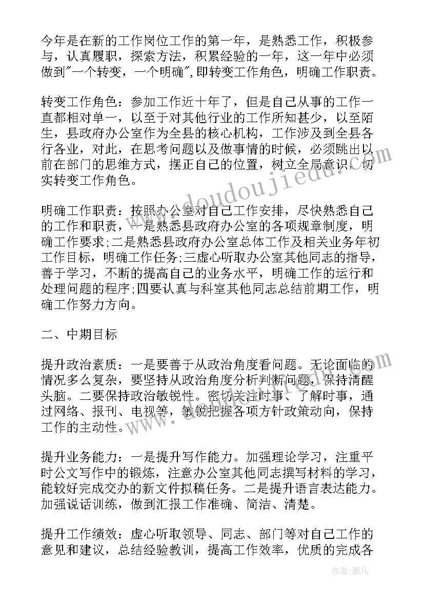 2023年学校举办读书节活动的意义 举办学校读书活动总结(模板5篇)