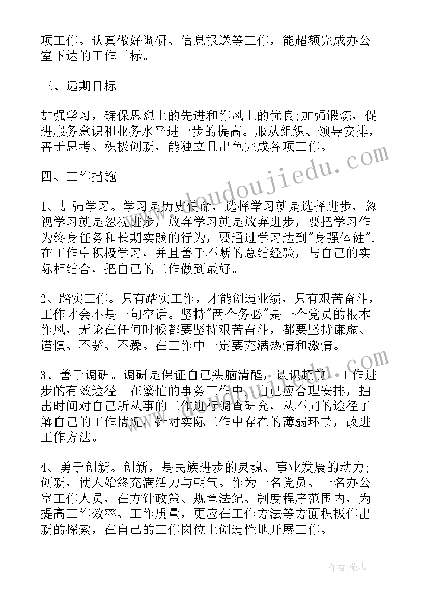 2023年学校举办读书节活动的意义 举办学校读书活动总结(模板5篇)