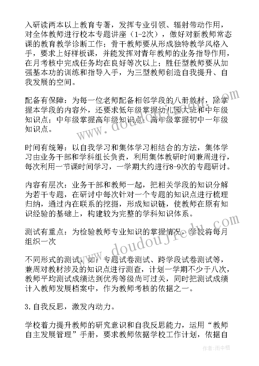 2023年计划生育快生了引产时间(优秀9篇)