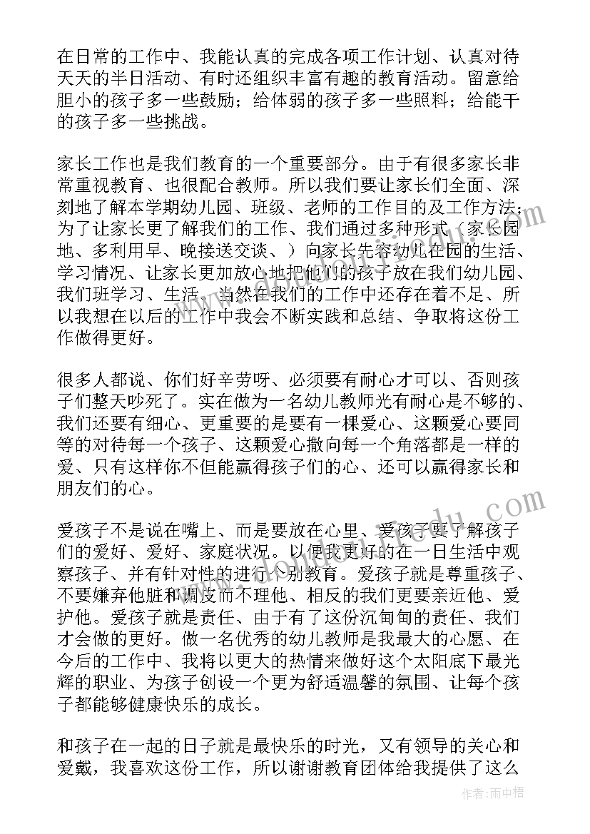 2023年计划生育快生了引产时间(优秀9篇)