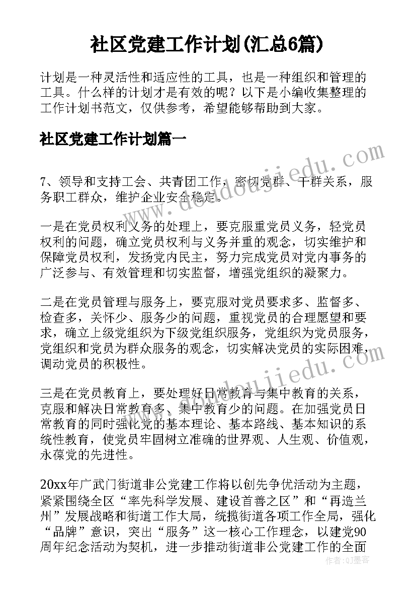 2023年分数乘除法的应用题教学反思 分数除法应用题教学反思(优质5篇)