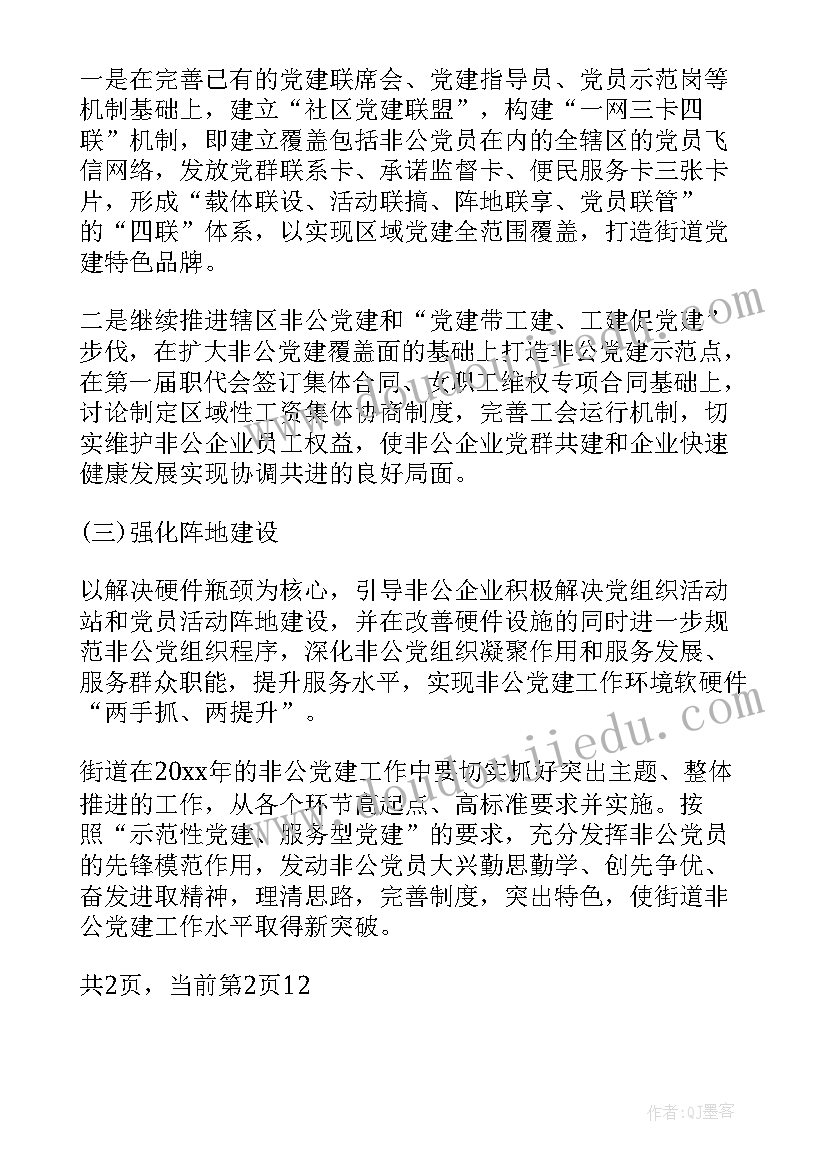 2023年分数乘除法的应用题教学反思 分数除法应用题教学反思(优质5篇)