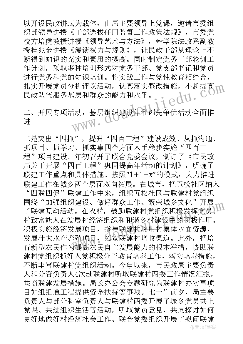 2023年分数乘除法的应用题教学反思 分数除法应用题教学反思(优质5篇)