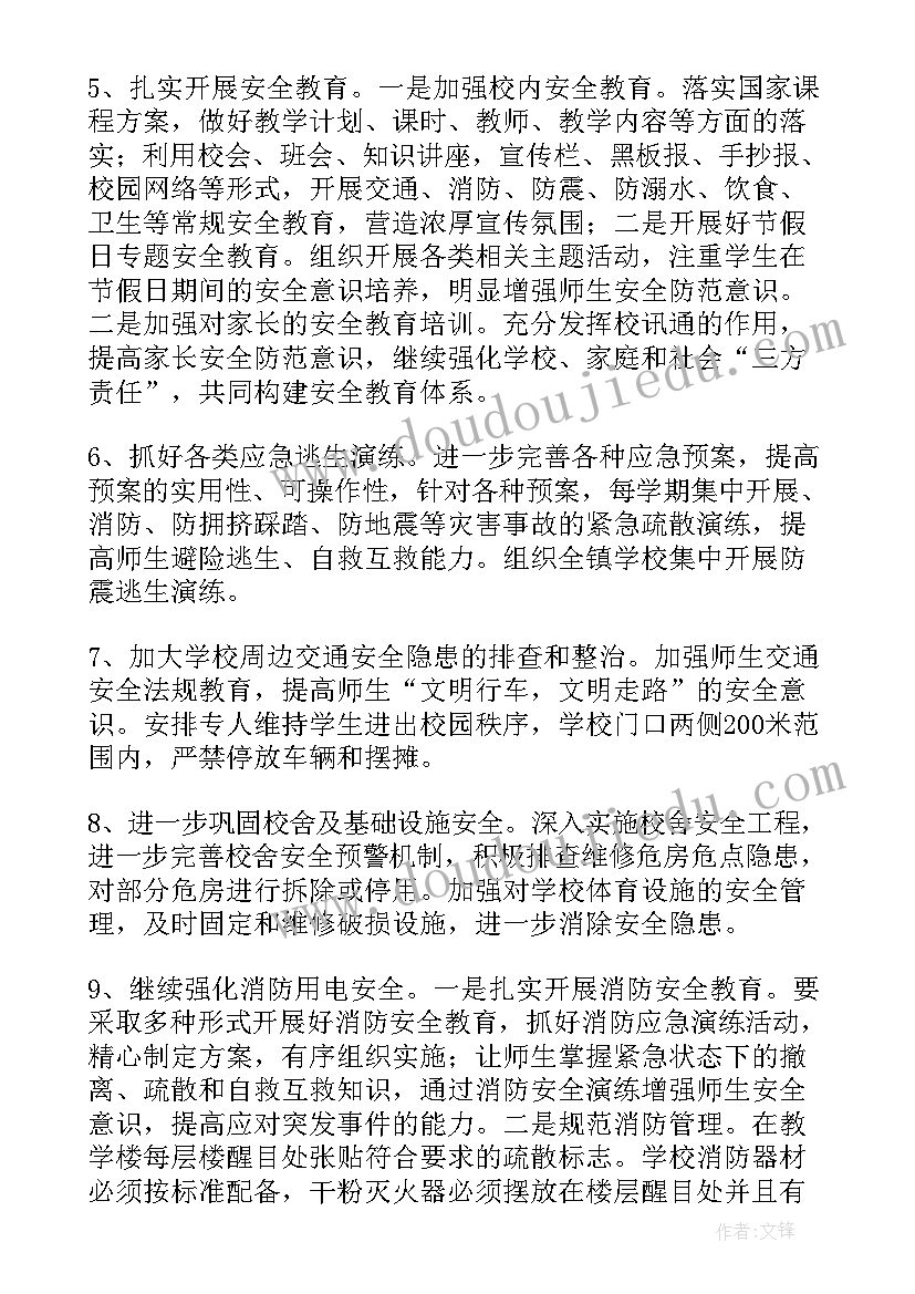 卫生委工作总结报告(优秀10篇)