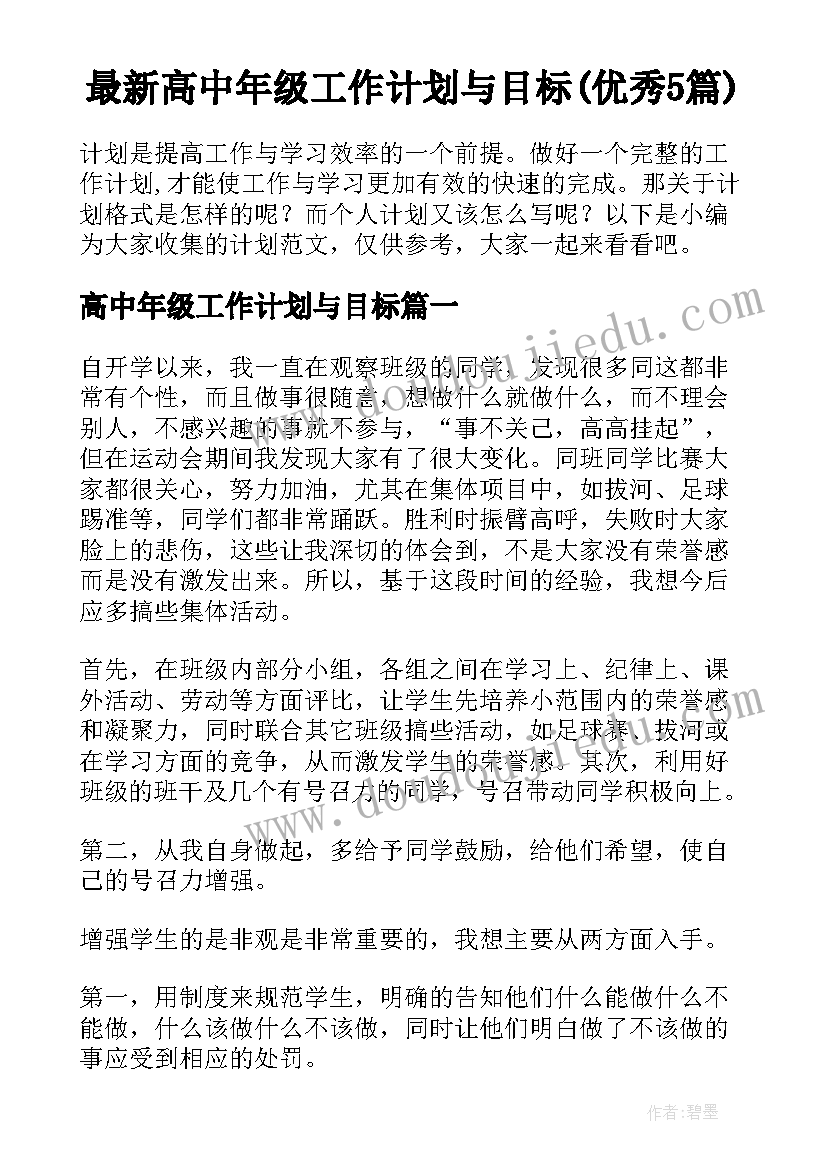 语文国培计划心得体会 语文教师国培计划心得体会(大全5篇)