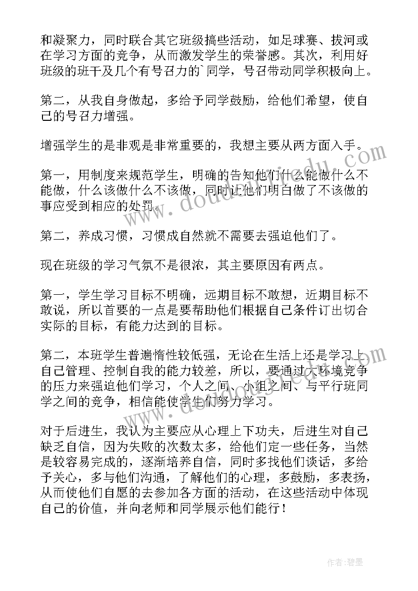 语文国培计划心得体会 语文教师国培计划心得体会(大全5篇)