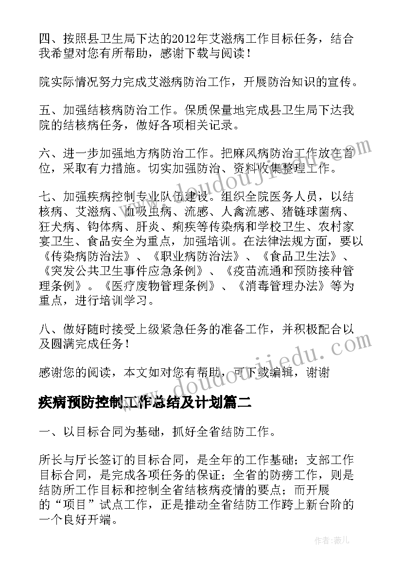 最新组织秋游活动 组织秋游活动方案(模板5篇)