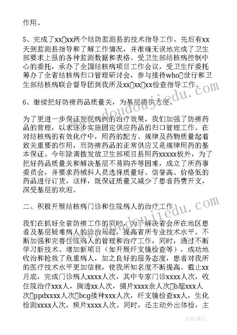 最新组织秋游活动 组织秋游活动方案(模板5篇)