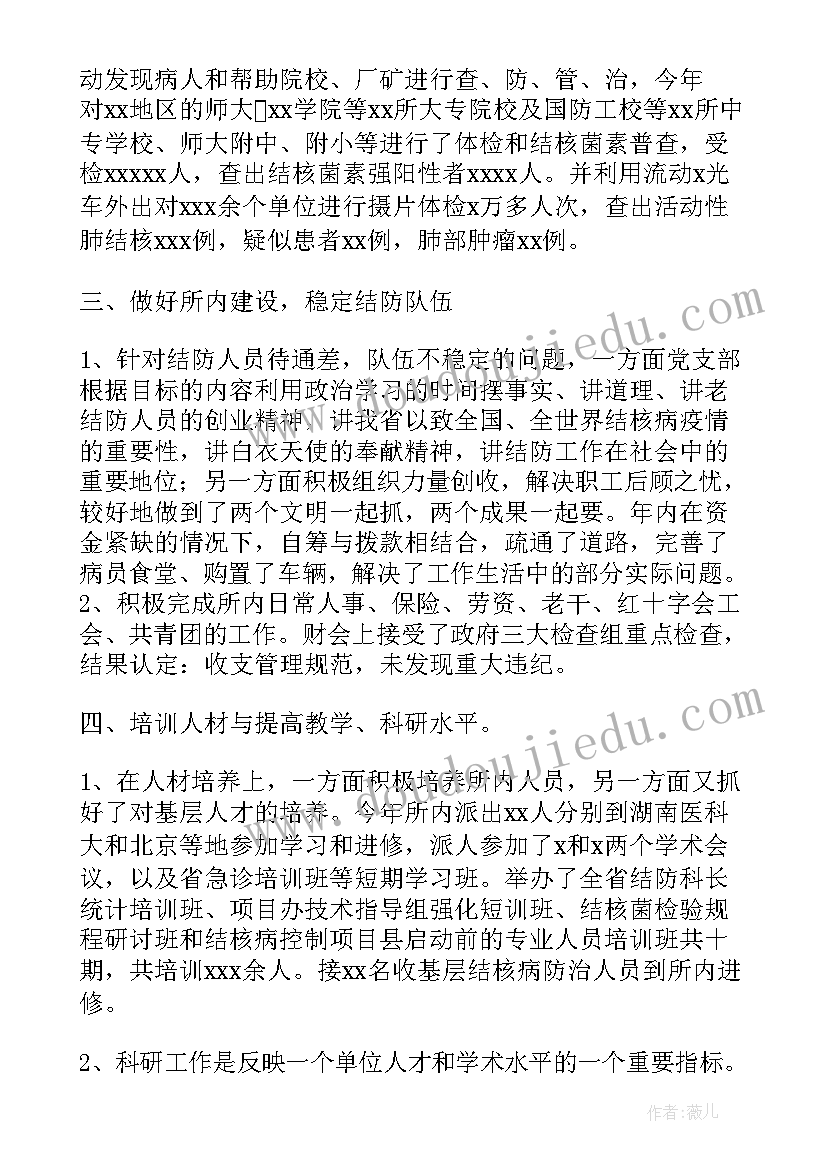 最新组织秋游活动 组织秋游活动方案(模板5篇)