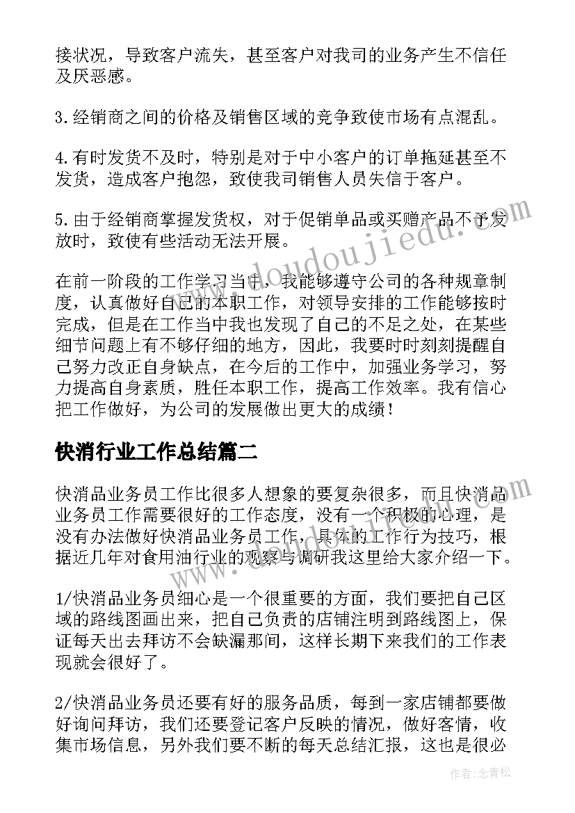 最新武汉市房屋租赁条例 住宅房屋租赁合同(精选7篇)