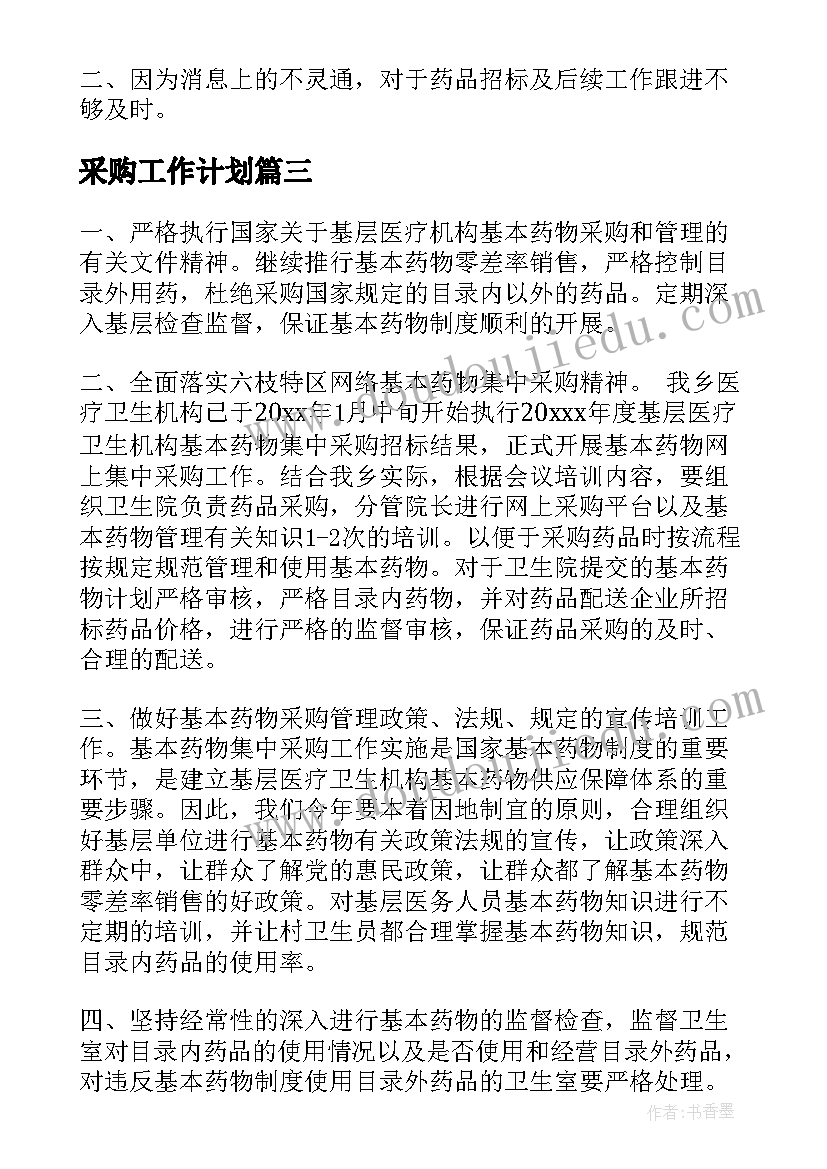 2023年爱心奉献寒假实践报告(优质5篇)