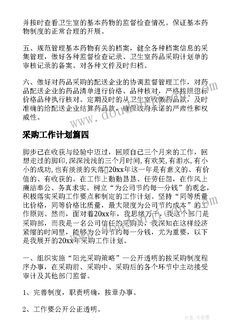 2023年爱心奉献寒假实践报告(优质5篇)