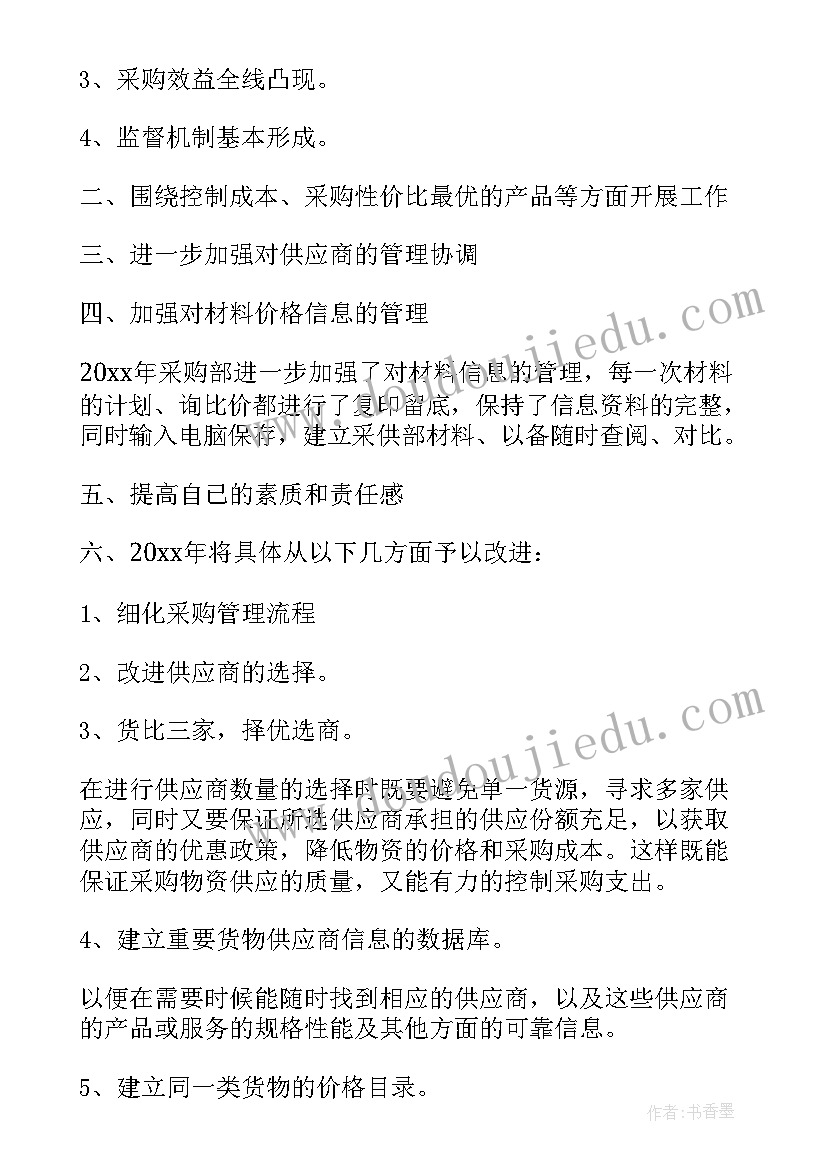 2023年爱心奉献寒假实践报告(优质5篇)