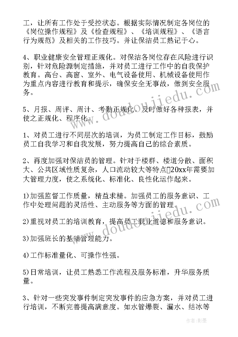 2023年文员自我介绍 做文员自我介绍(精选5篇)