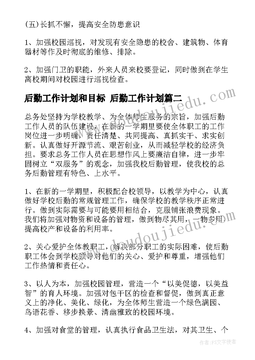 最新小学三年级数学第五单元教学反思(精选5篇)