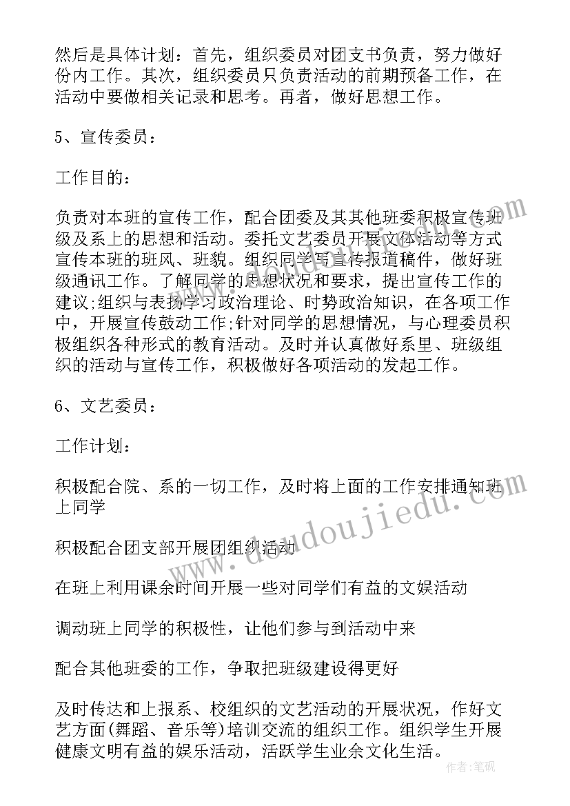 2023年教师正常退休申请书(模板5篇)