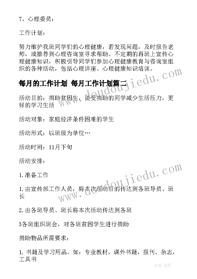 2023年教师正常退休申请书(模板5篇)