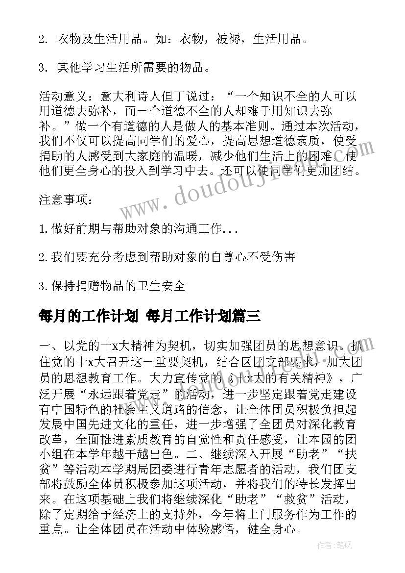 2023年教师正常退休申请书(模板5篇)