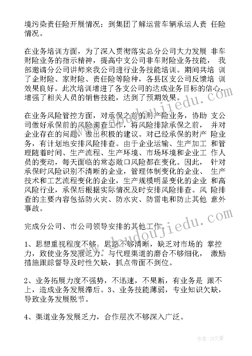 合同到期了没有续签可以直接走吗(汇总5篇)