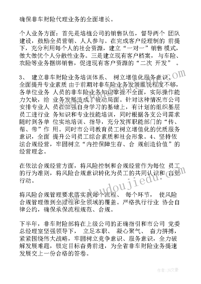 合同到期了没有续签可以直接走吗(汇总5篇)