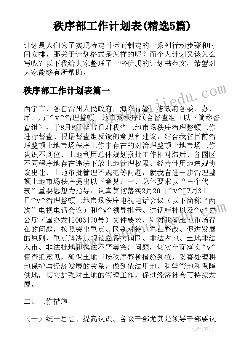 最新死亡赔偿协议书免费 死亡赔偿协议书(模板7篇)