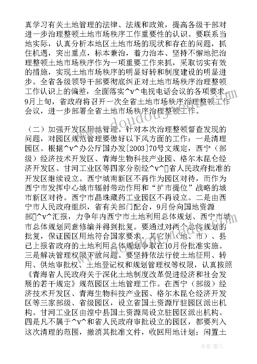 最新死亡赔偿协议书免费 死亡赔偿协议书(模板7篇)