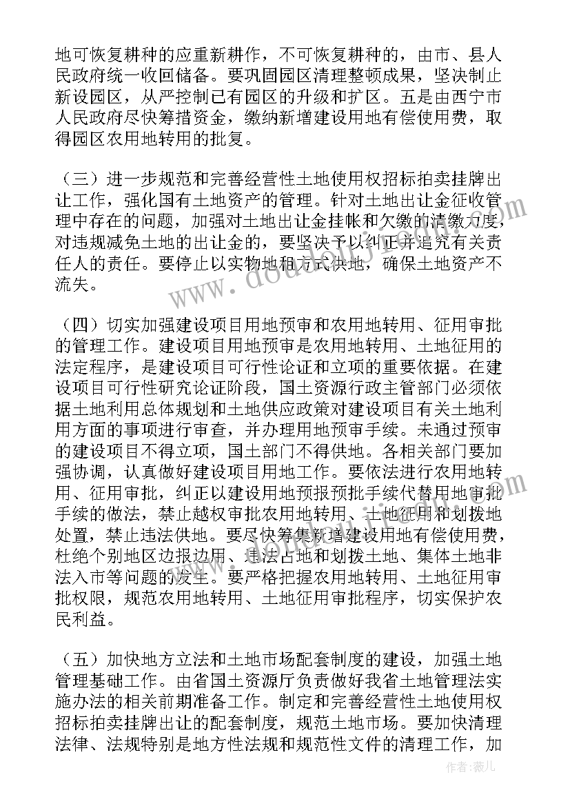 最新死亡赔偿协议书免费 死亡赔偿协议书(模板7篇)