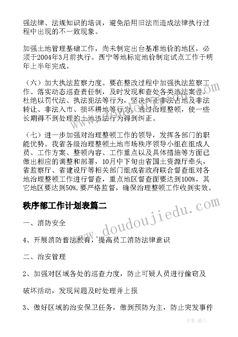 最新死亡赔偿协议书免费 死亡赔偿协议书(模板7篇)