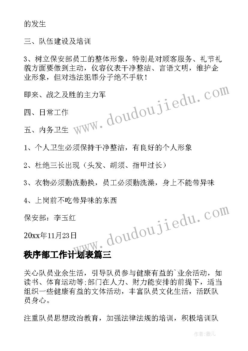 最新死亡赔偿协议书免费 死亡赔偿协议书(模板7篇)