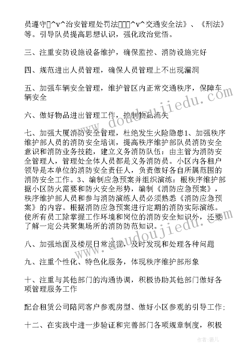 最新死亡赔偿协议书免费 死亡赔偿协议书(模板7篇)